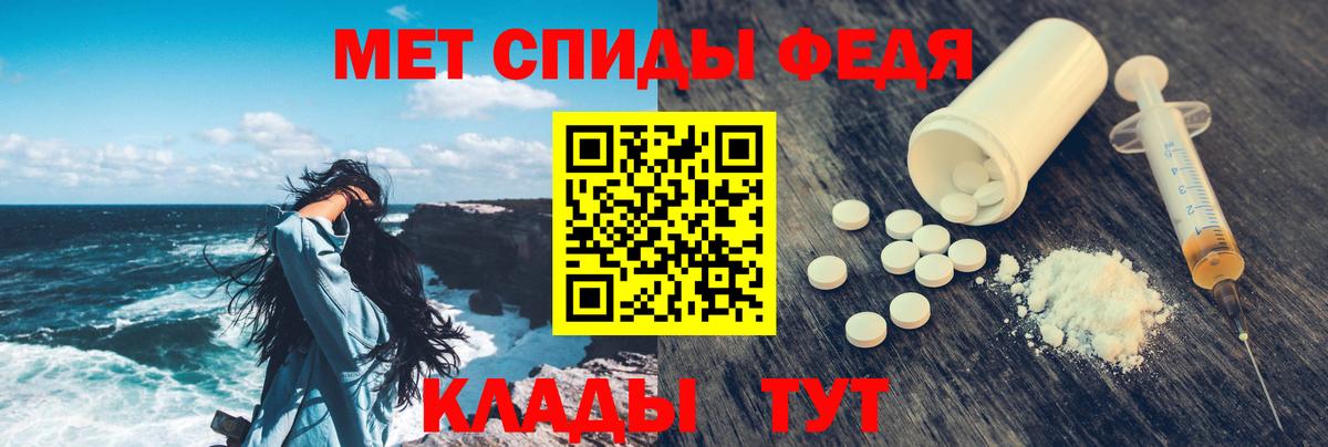Амфетамин 97%  mega ссылка  Курган  Вход с VPN  АМФЕТАМИН 