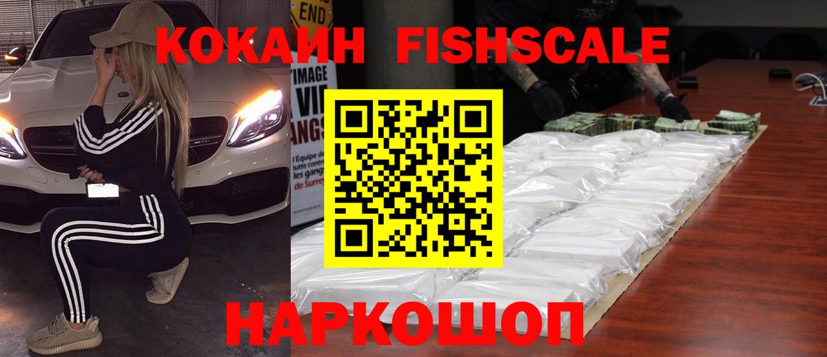 Кокаин 98% Курган