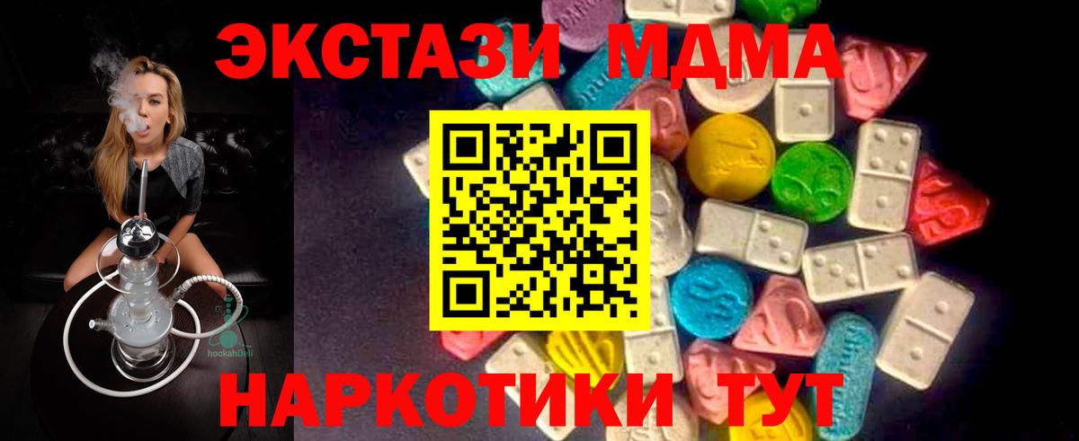 ГАШ Курган
