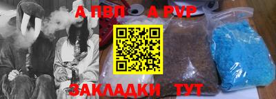 прущий лед Будённовск