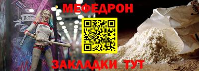 мет Бугуруслан
