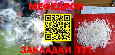 прущий лед Будённовск