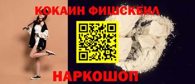 прущий лед Будённовск