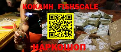 прущий лед Будённовск