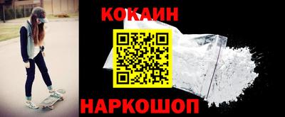 прущий лед Будённовск