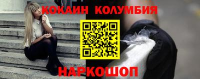 прущий лед Будённовск