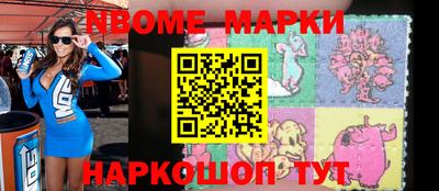 MDMA Бузулук