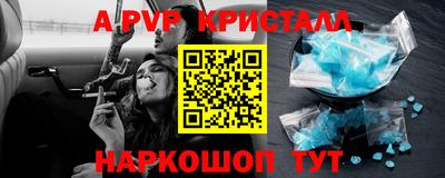 прущий лед Будённовск