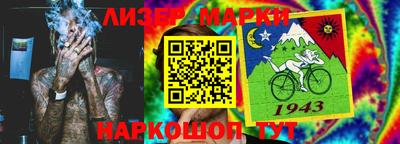 прущий лед Будённовск