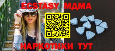 MDMA Бузулук