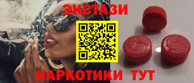 MDMA Бузулук