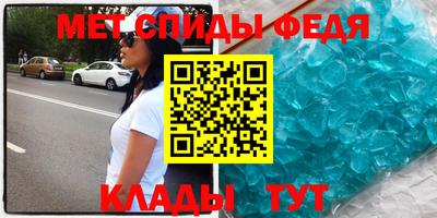 прущий лед Будённовск