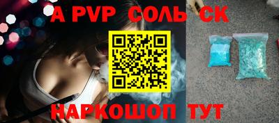 прущий лед Будённовск