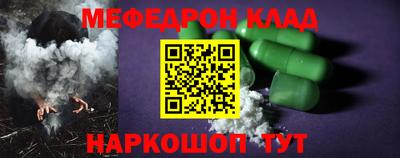 мет Бугуруслан