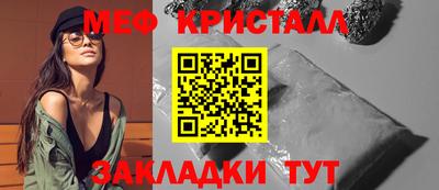 мет Бугуруслан