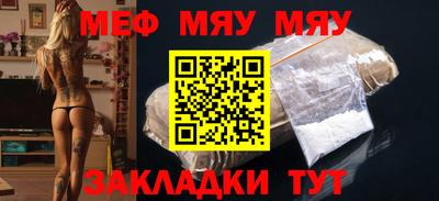 прущий лед Будённовск