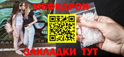 мет Бугуруслан