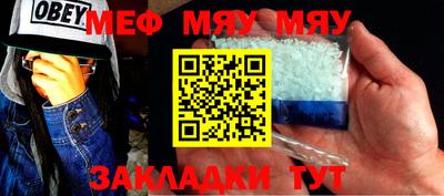 прущий лед Будённовск
