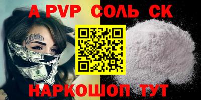 MDMA Бузулук