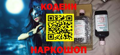 прущий лед Будённовск