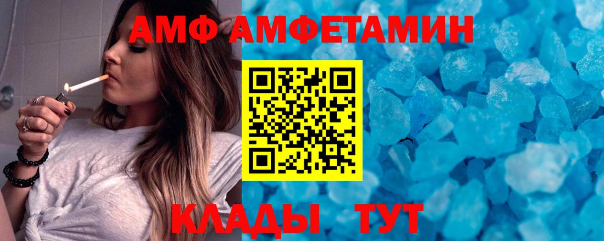 МЕТАМФЕТАМИН мет Курган