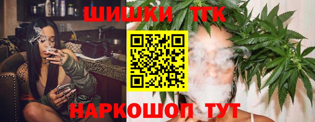 Конопля планчик Курган